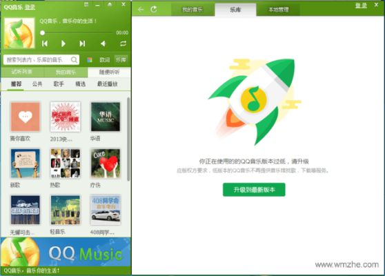 老版本qq音乐,数据驱动执行方案 Tablet_v3.576