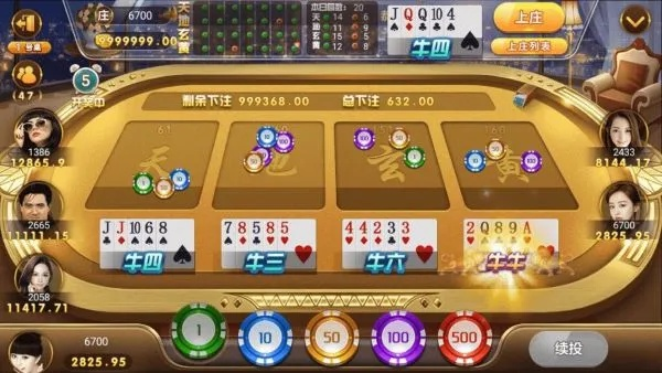 9978棋牌官方下载,数据导向实施-macOS_v8.606