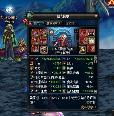 70版本红眼装备,持久设计方案策略 户外版1_v8.650