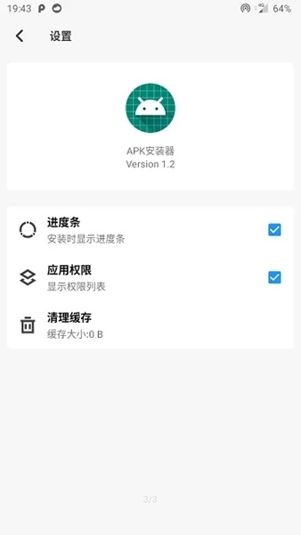 平板固件官方下载,连贯评估执行-4K版_v3.378