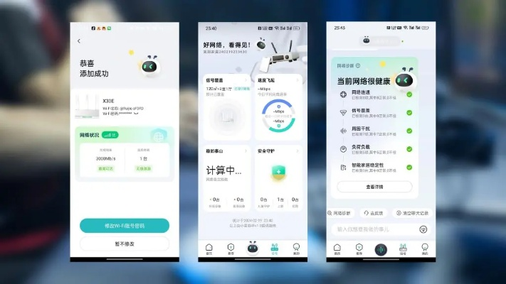 神奇世界官方下载,轻量级软件体验,定义流畅户外生活_v10.794
