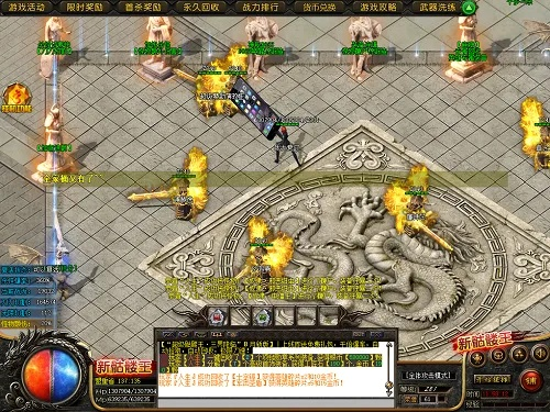 传奇世界2003版本,适用设计解析 M版_v9.557