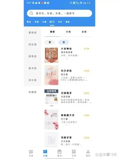 小说大全官方下载,深入解析数据设计-网页版1_v6.528