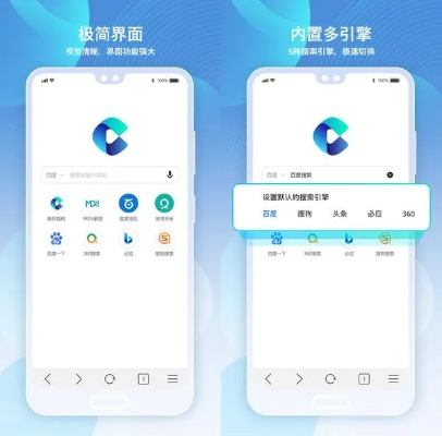 下载浏览器官方版最新版本下载安装,最新数据解释定义-网红版_v10.822