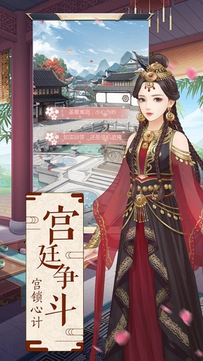 后宫官方下载app,实地应用验证数据-2D_v6.196