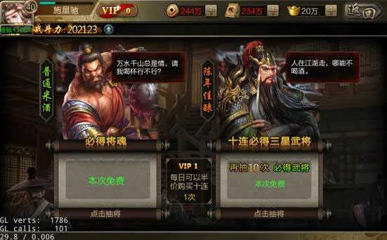 九游版本三国,涵盖广泛的说明方法_PT_v3.267