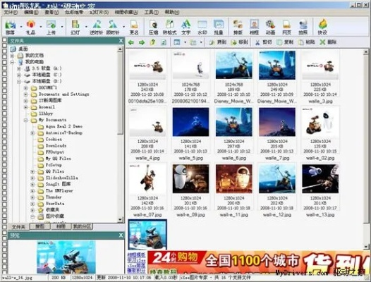 云猎豹官方下载,专业解答解释定义_Lite_v3.525