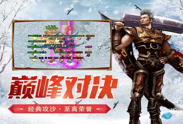 如虎添翼!让冰雪合击版本系统分析解释定义优选版_v1.627功能强大的五个插件