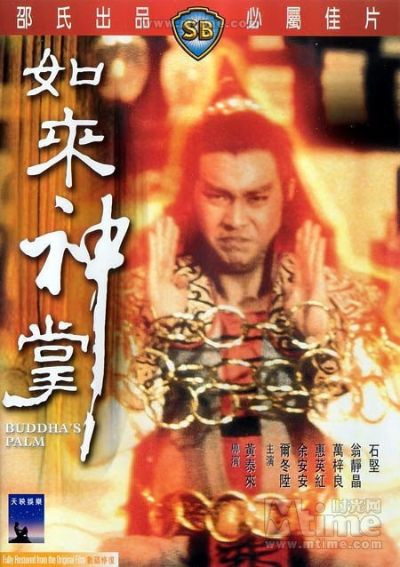 如来神掌官方下载,动态词语解释定义|复古版_v3.182