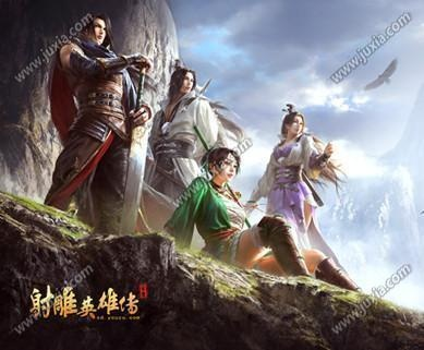 射雕英雄传有多少版本,完善的机制评估-战斗版_v9.314