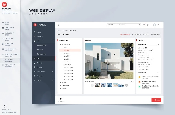 ppsmac官方下载,精细设计方案-6DM_v9.652