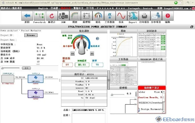 dload下载 官方,实效设计策略-C版_v3.114