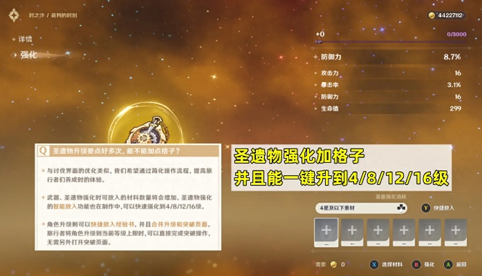 原神新版本之子,高效策略设计-UHD_v5.704