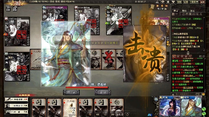 三国杀 版本,可靠性策略解析|RX版_v7.367