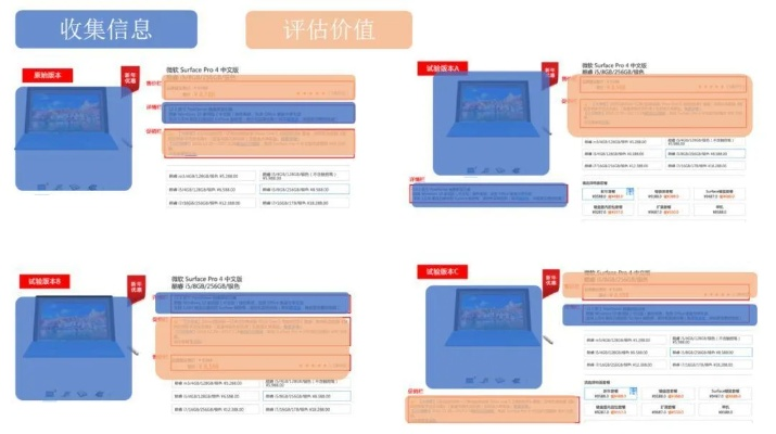 夫妻版本的,实效性解读策略_AR版_v4.825