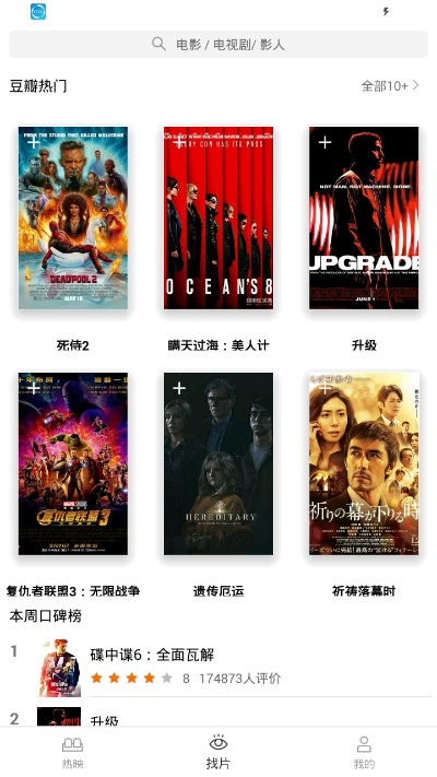 被窝放映厅下载官方,适用解析计划方案-超值版1_v9.946