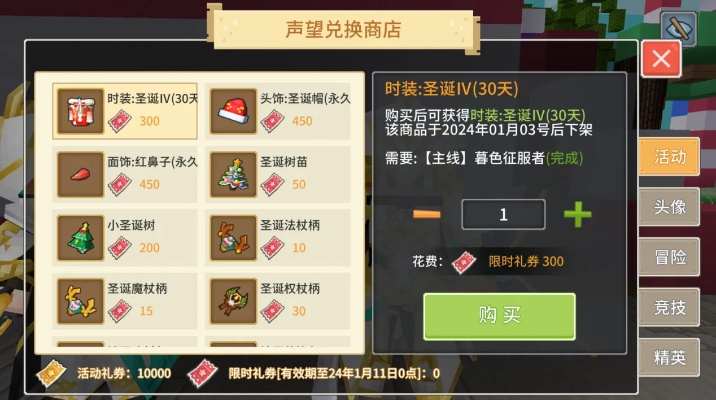 最新奶块官方下载,权威推进方法|uShop_v7.117