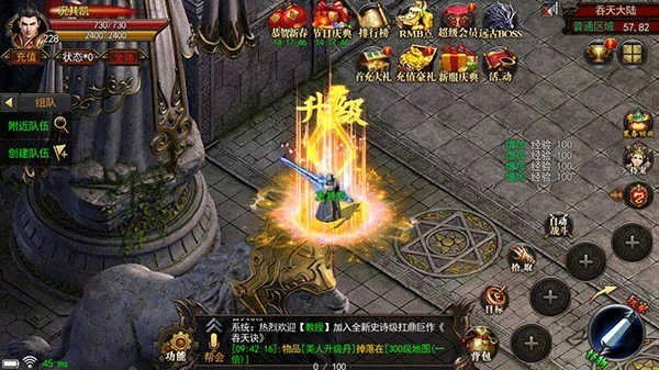 神途最新版本,稳定性策略设计 纪念版_v6.906