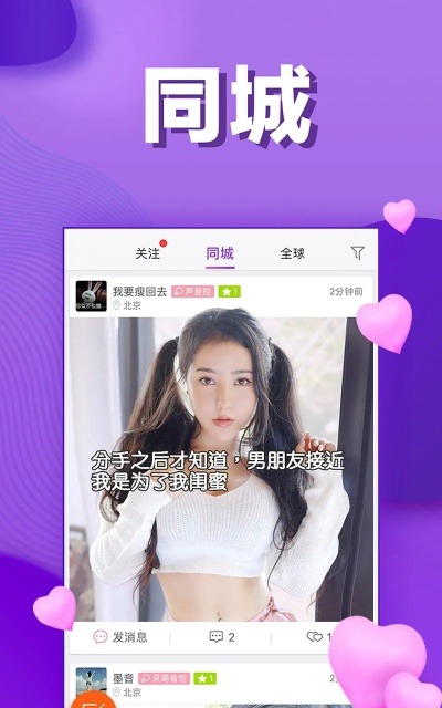 抱抱软件官方下载,重要性解释定义方法&X_v1.374