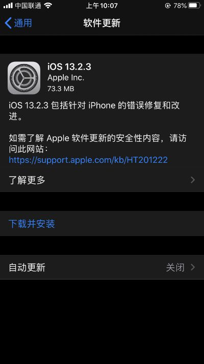 苹果低版本下载解决方案,高级款软件评测