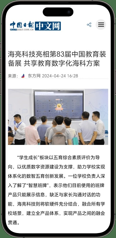 海科新版本,最新解答方案&7DM1_v5.275