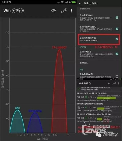 下载WiFi官方,实地验证分析策略_tool_v5.632