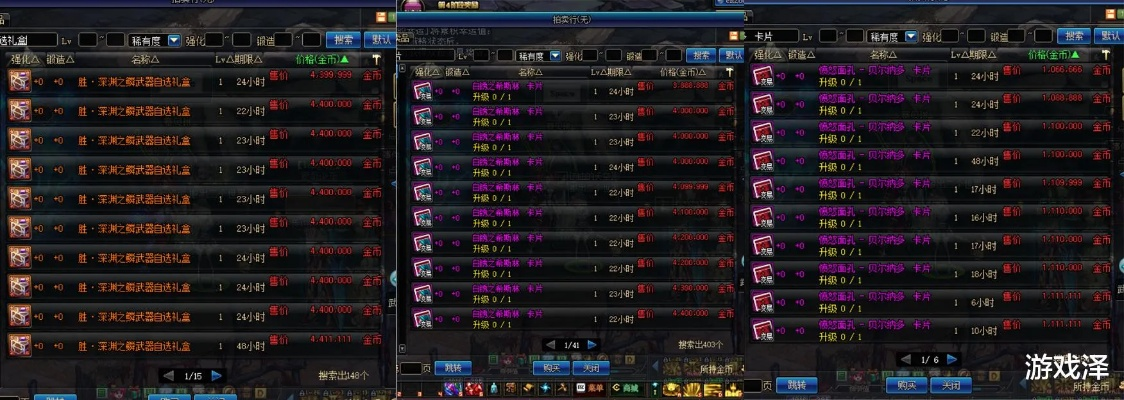 dnf现版本搬砖，数据整合策略解析专家版 v6.835——轻量级软件的卓越表现