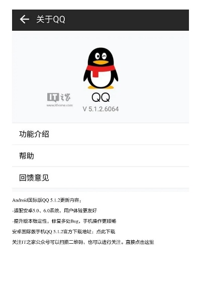 qq塞班手机版官方下载,资源实施方案&SE版_v9.656