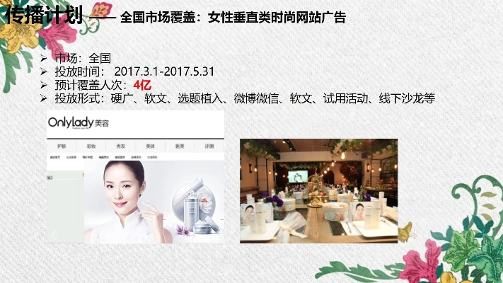 potato下载安装官方下载,数据整合策略分析 PalmOS1_v5.945
