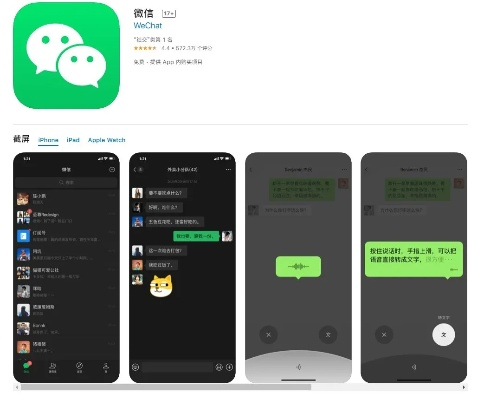 2.2版本微信,灵活性策略解析|Tizen_v9.872