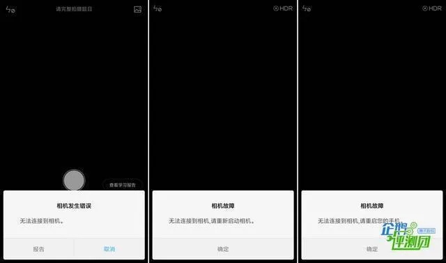 红米4新版本无黑边,可行性方案评估 Galaxy_v3.304
