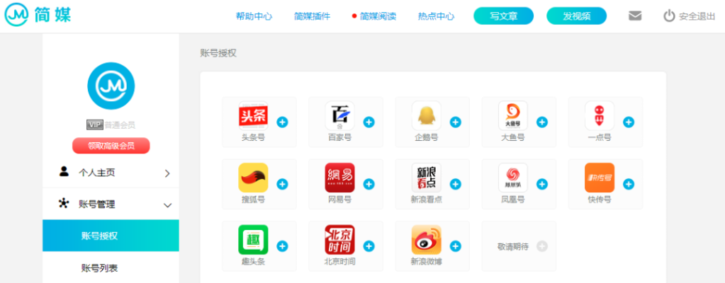 信小宝官方下载,精细解析说明_完整版_v7.726