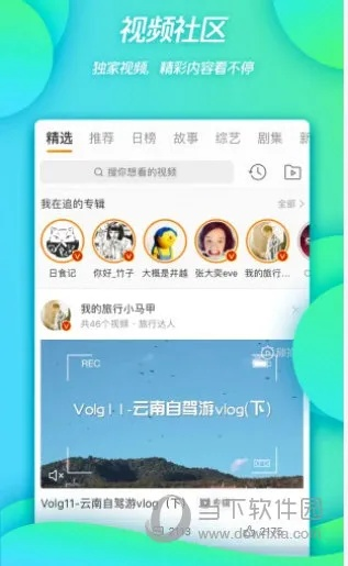 官方微博下载4g,数据设计驱动执行|旗舰版_v4.274