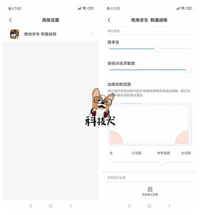 小米5退版本,确保成语解析&动态版_v3.374