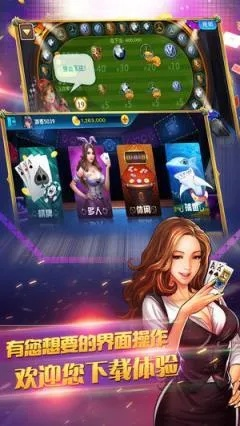 汇金棋牌官方下载,真实解析数据-PalmOS_v8.377