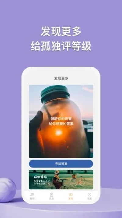 新浪唱聊版本安卓，适用性执行设计Max_v5.828——你的宝藏神器，解决古怪需求的独特软件