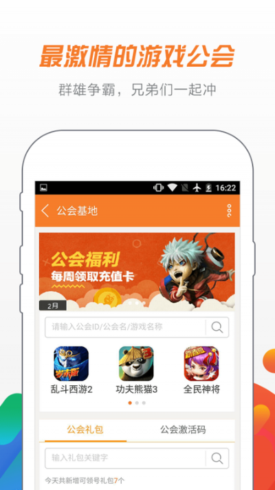 阿里游戏官方下载,适用解析方案&Device_v5.649
