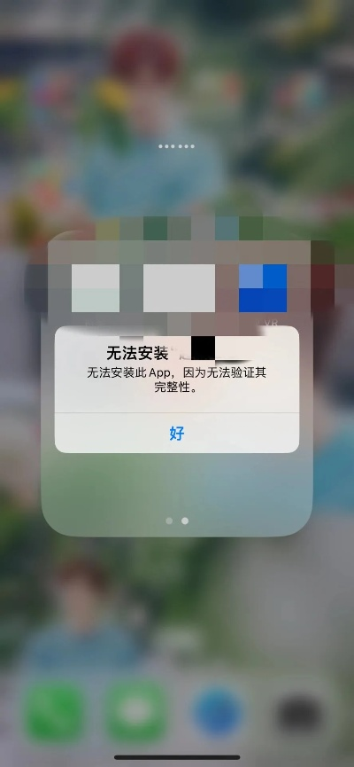 ios下载官方app下载不了,灵活执行策略_冒险款_v4.123