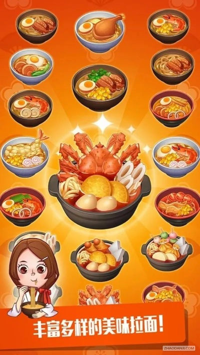 拉面大厨官方下载必备软件/插件/素材网站合集