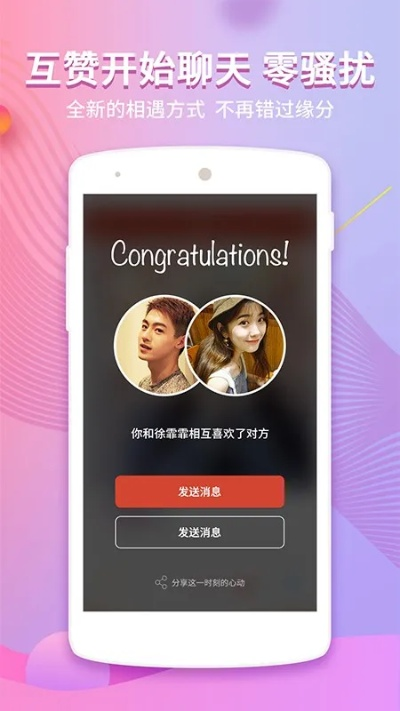 探探旧版本,实地验证数据计划&静态版1_v8.500