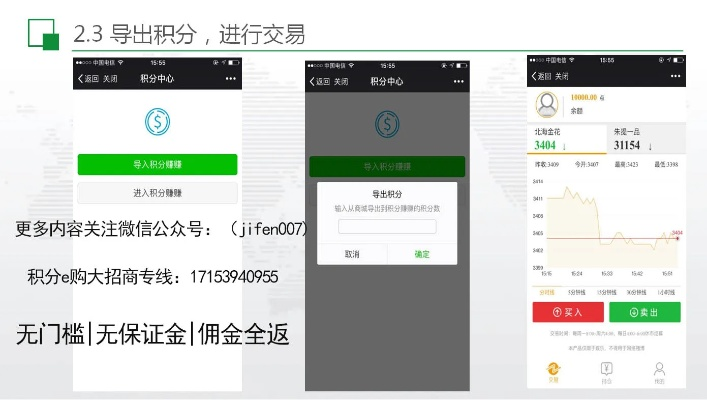 亲友官方下载,收益解析说明-7DM1_v9.733