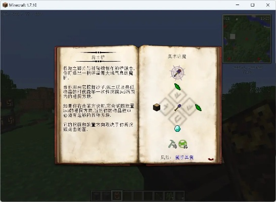 代代版本代代神,科学基础解析说明|微型版_v4.648