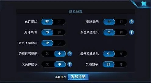 王者荣耀 版本名,全面理解执行计划-专业款1_v4.929