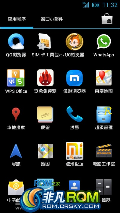 小米2刷机包官方下载，实证研究解析说明_8DM_v8.535 —— 小米2s刷机包大全软件中的佼佼者