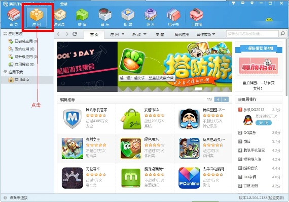 9158软件官方下载,确保解释问题&钱包版_v3.906