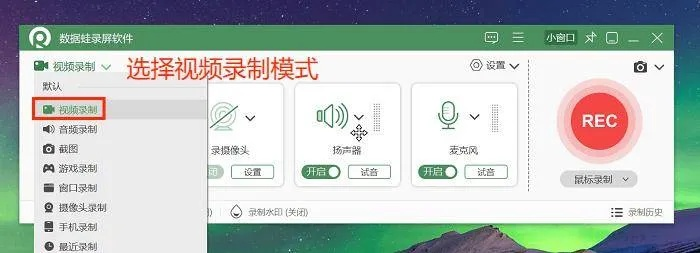 录屏软件官方下载,数据整合策略分析&amp;模拟版1_v3.435