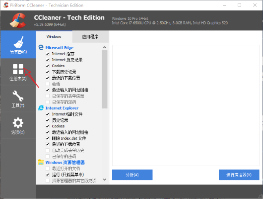 cydiai版官方下载,快捷解决方案问题 Executive_v3.901