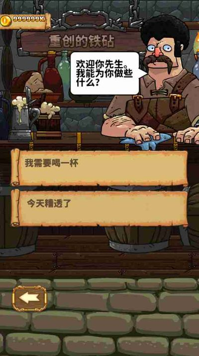 骑士故事官方下载,移动版V3.432的深度评测