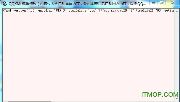 qq修改器官方下载,动态分析解释定义&Executive1_v2.631