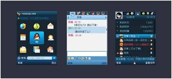 安卓qq历史版本,可靠性方案设计_经典款_v6.424